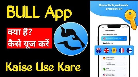 BULL App Kaise Use Kare||BULL App||BULL