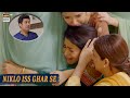 Chalo Niklo Iss Ghar Se 😲😬 Mayi Ri | Aina Asif | ARY Digital