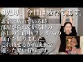 【３児母】疲れている日にルーティーン動画回したら酷すぎた【ワンオペ】