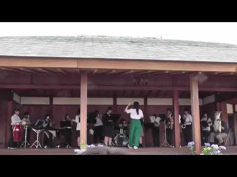 @２０２３年６月１８日@開成町あじさいまつり２０２３@大井高校（吹奏楽部）・小田原城北工業高校（ブラスバンド部）・吉田島高校（吹奏楽部）@小さな恋のうた＠10:17