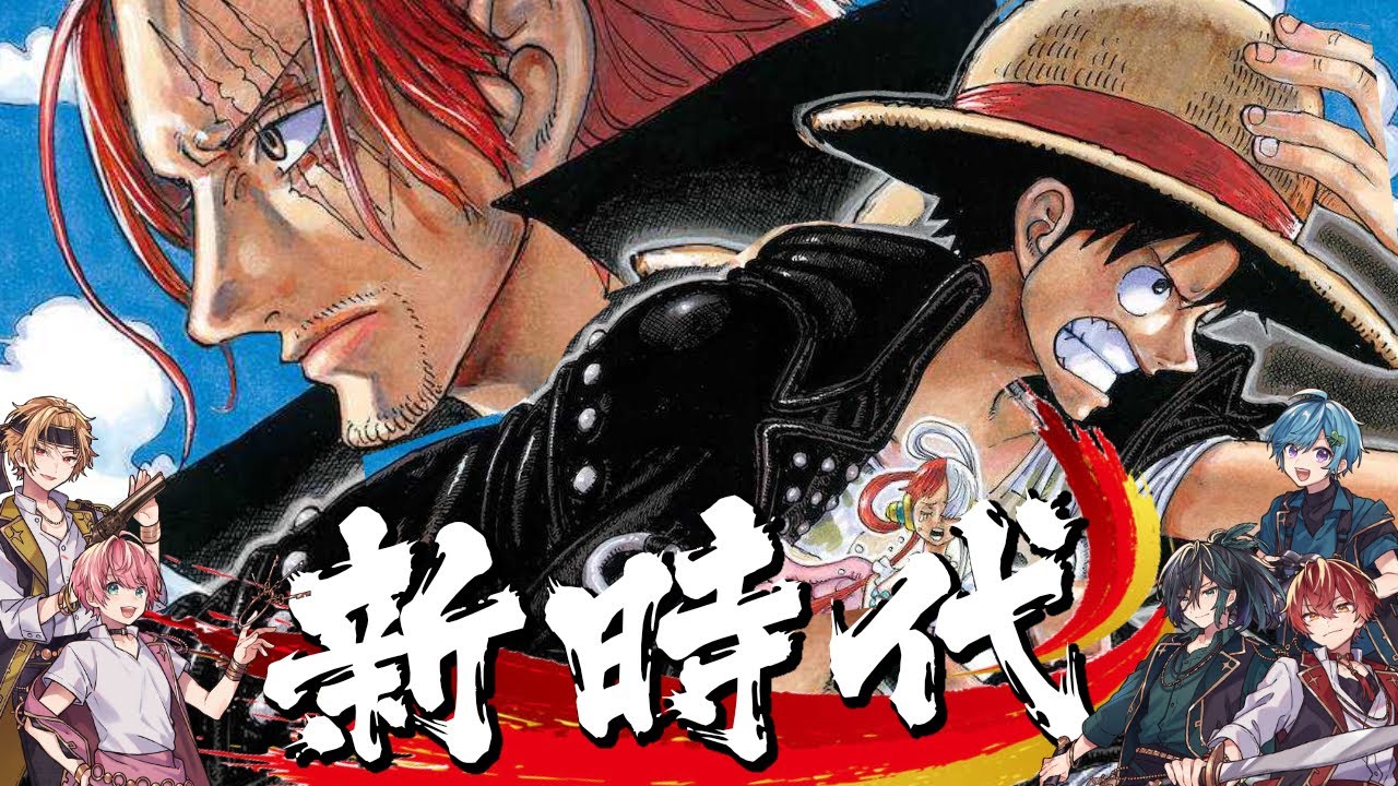 新時代】”最強の歌い手5人”が歌詞分けなしで『以心伝心』して本気で
