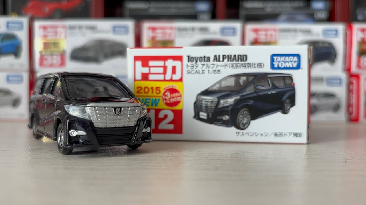 トミカ初回特別仕様12台セット トミカ開封 NO.12 トヨタ アルファード （初回特別仕様） TOMICA NO.12