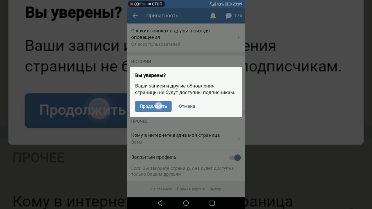Как Посмотреть Фото В Закрытом Аккаунте Вконтакте