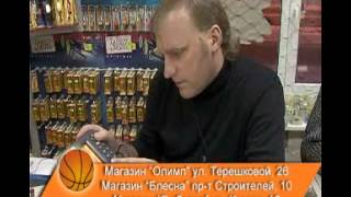 блесна эконом