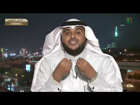 الشارع السعودي د مروزق الفهمي ليس هناك ما يقلق في نظام الانضباط الوظيفي وهو امتداد لنظام سابق