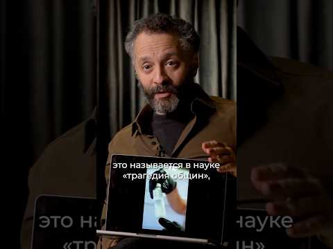 В чём этичeская проблема антибиотиков? Илья Колмановский