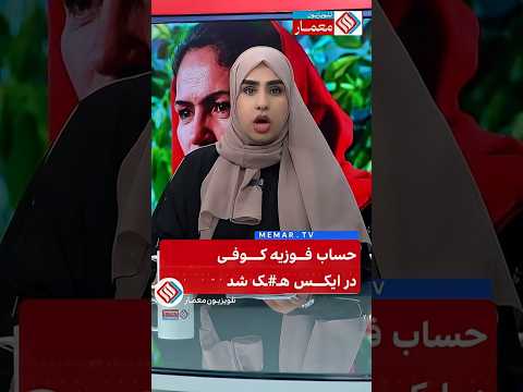 Youtube ویدئو
