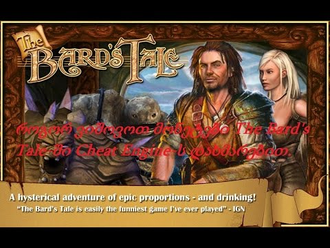 როგორ ვიშოვოთ მონეტები The Bard's Tale-ში Cheat Engine-ს დახმარებით.