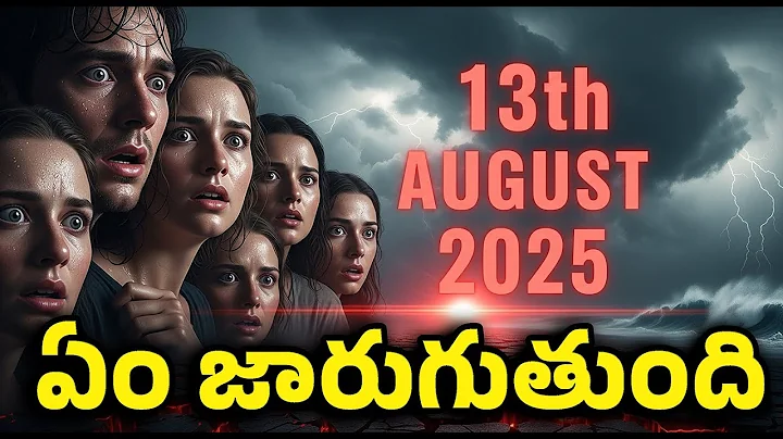 Will August 13, 2025 Change the World Forever? Shocking Predictions! #Nostradamus #KalkiAvatar