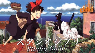 ベストリラクシングピアノ スタジオジブリ全集 少なくとも一度は聞くべきです | 千と千尋の神隠し, となりのトトロ, ハウルの動く城、天空の城ラピュタ, 火垂るの墓