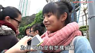 通識唔識政治　考生變晒王菀之
