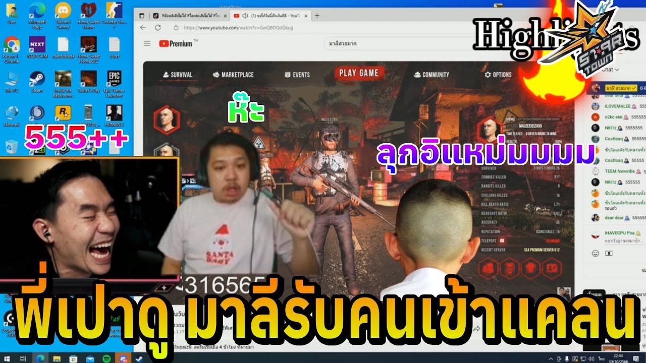 พี่เปาดูมาลีรับคนเข้าแคลนวอซี เจอแต่พวกเต็มระบบ