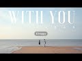 Ikson - With You