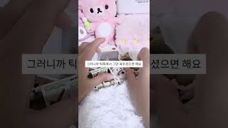 알파드라이브원이랑 제로베이스원팬들 그만 좀 싸워요 !!|| #art #smartphone #포카챠 #gaming #다이소깡 #games #포카포장 #automobile #김규빈