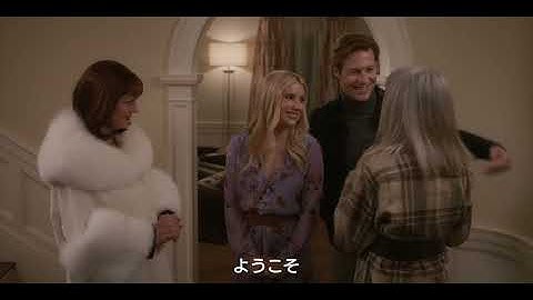 スーザン・サランドン、リチャード・ギアをベッドで誘惑!?映画『アバウト・ライフ 幸せの選択肢』予告編