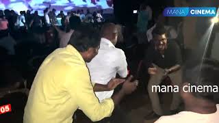 Merupula La La Video Song Theatre Response Waltair Veerayya 50 Days Mana Cinema