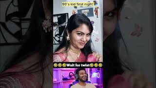 🥰💋😍💦90's kids First night💋✊💦|Reactionvideo#Sneakpeakstudio#shortsfeed#feedshorts#Viralshorts#feed