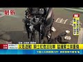 驚悚畫面曝光！台北騎士酒駕失控「紅燈沒剎車」 直撞賓士車車頭全毀重傷倒地｜三立新聞LIVE
