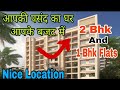 2 BHK (GP) FLAT FOR SALE IN MONSOON OFFER PRICE.. NICE LOCATION AND GOOD TRANSPORT CONNECTIVITY.