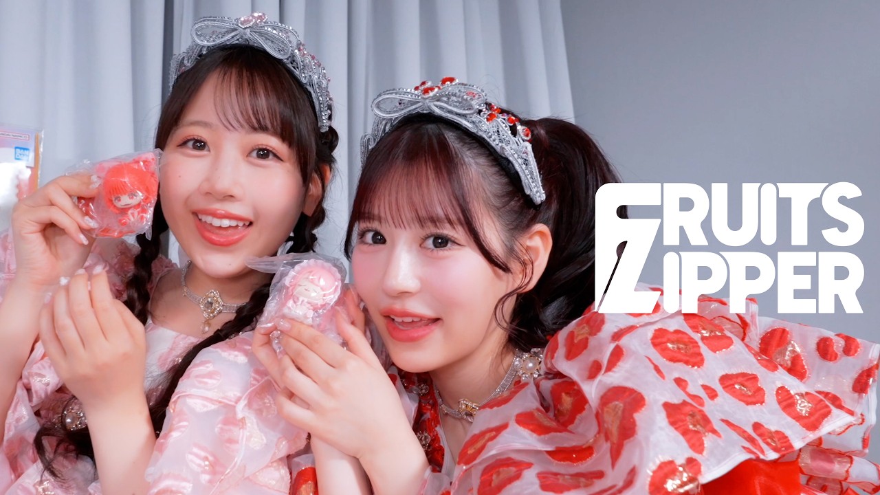 ねこFRUITS ZIPPER 4点まとめ maxresdefault.jpg