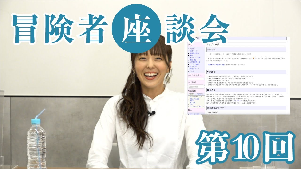 ファイナルファンタジーxi 周年記念サイト We Are Vana Diel Square Enix