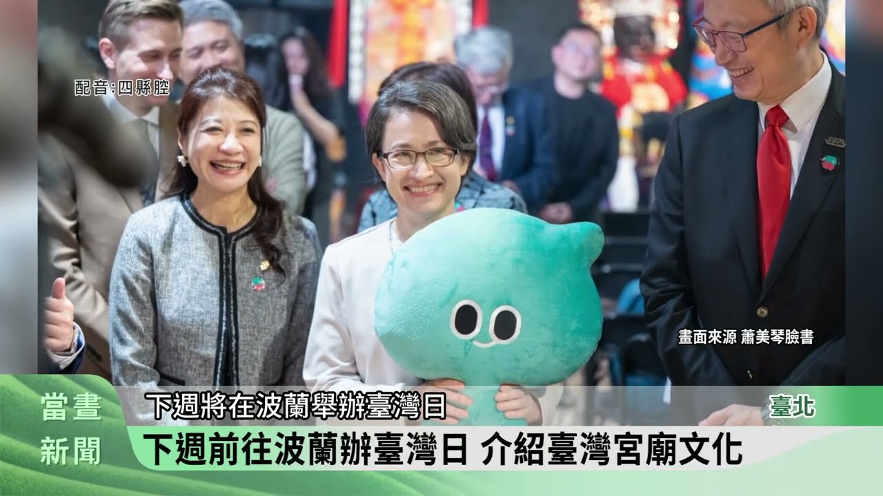 2026藝文聯誼茶會 客家歌手演出交流【客家新聞20260906】 縮圖