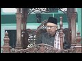KHUTBAH JUM'AT Oleh Ustadz MISYARI A.GHANI || 6 Ramadhan 1443 H.
