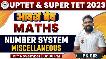 UP TET 2023 | SUPER TET | Maths : Number System #12, Number system Short tricks, Maths By PK Sir