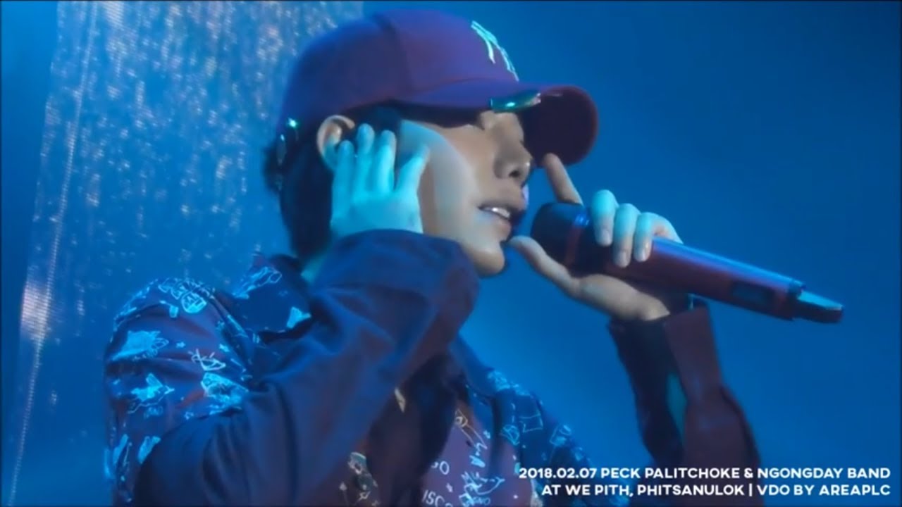 2018.02.07 Peck Palitchoke & Ngongday Band at WE Pith Phitsanulok