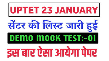 UPTET MODEL PAPER 2021 | मॉडल पेपर-11| uptet model paper 2021 | uptet model paper By Shubham Vaish