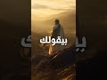 أنشر هذا الفيديو وأجعلة صدقة جارية ليك إلي قيام الساعة 720P HD أنشر هذا الفيديو وأجعلة صدقة جارية ليك إلي قيام الساعة 720P HD