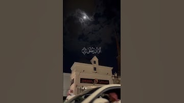 القارئ : يوسف عثمان ﴿ قَالَا رَبَّنَا إِنَّنَا نَخَافُ أَن يَفْرُطَ عَلَيْنَا ﴾[ طه: 45]