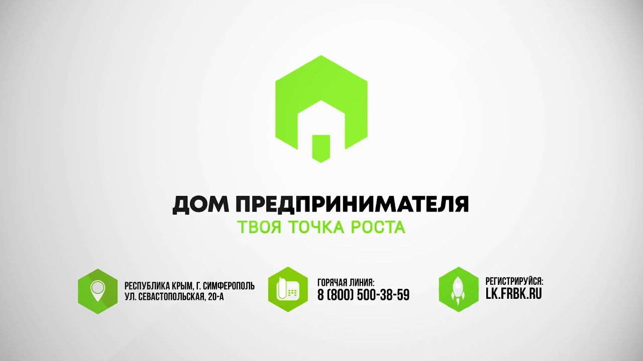 кинотеатр новороссийск в москве. дом предпринимателя адрес. мфц для бизнеса ульяновск. мфц для бизнеса ульяновск. дом предпринимателя адрес.
