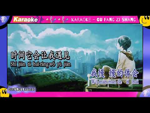 Karaoke ~ 孤芳自赏 Gu Fang Zi Shang
