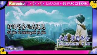 Karaoke ~ 孤芳自赏 Gu Fang Zi Shang