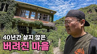 40년 동안 버려져 아무도 살지 않는 중국마을  [78]