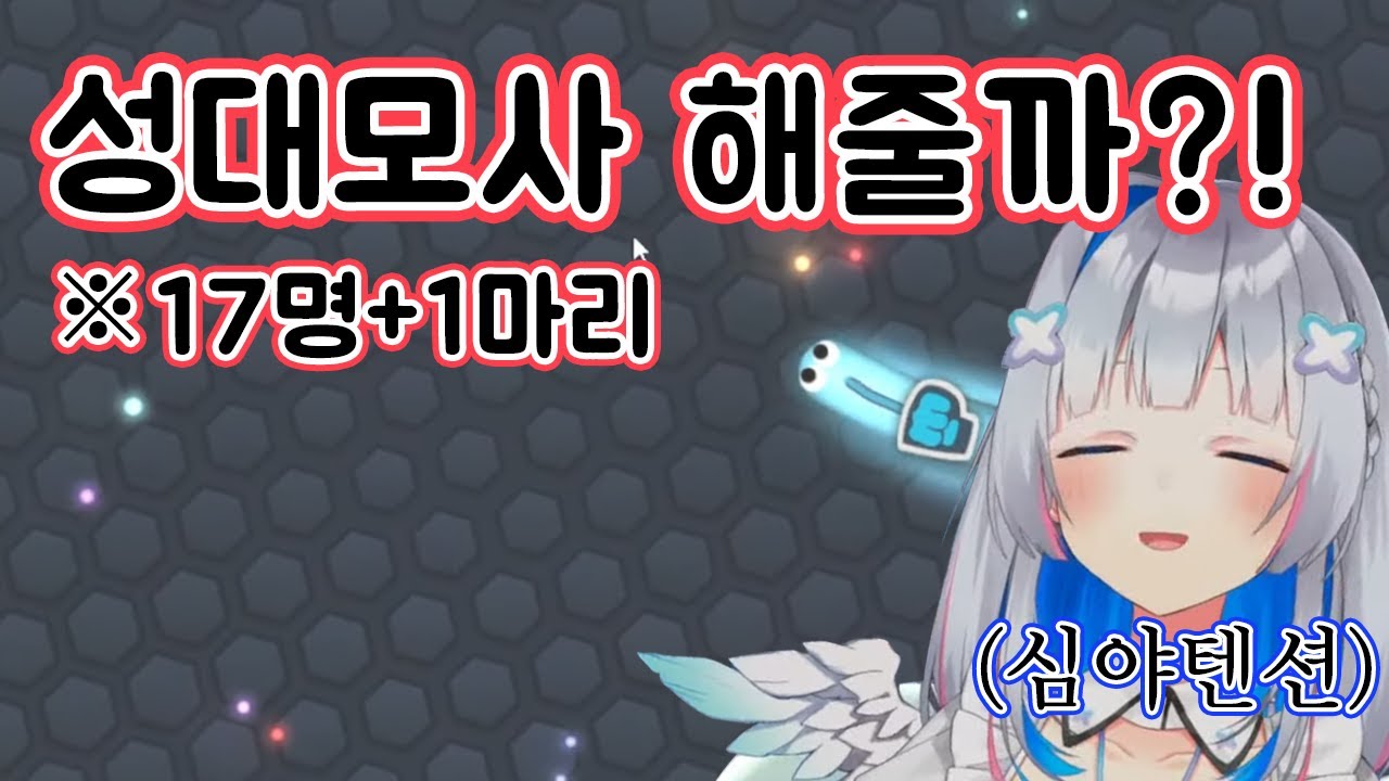 홀로라이브 성대모사를 하는 카나타 【아마네 카나타/홀로라이브】