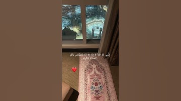Quran ❤️❤️سوره طه #اكسبلور #قرآن #المصحف