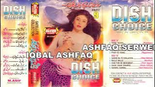 Dish Choice | Album 9 A | Heera Jhankar | Pakistani  Jhankar Studio