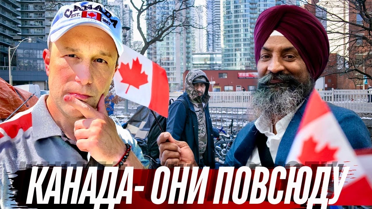 Иммиграция из Индии бьёт рекорды. Есть ли у Канады шанс на выживание? 