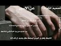 تصميم أنشودة هل اوجعتك قيودهم يا ويحهم حالات جهادية حالات قصيرة مقطع عن الاسرى الوصف لايك لنستمر تصميم أنشودة هل اوجعتك قيودهم يا ويحهم حالات جهادية حالات قصيرة مقطع عن الاسرى الوصف لايك لنستمر