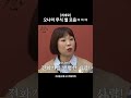 오나미 vs 한윤서 무식 대결 Mp3 Song