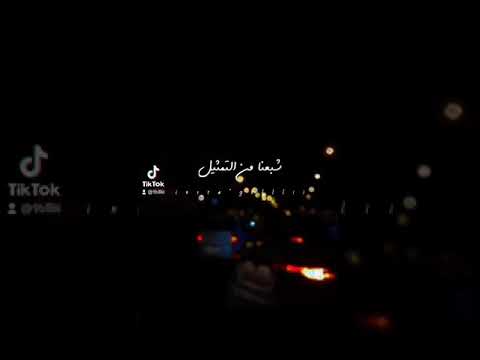 حالات واتس ويا دنيا كفاية خيانه شبعنا من التمثيل