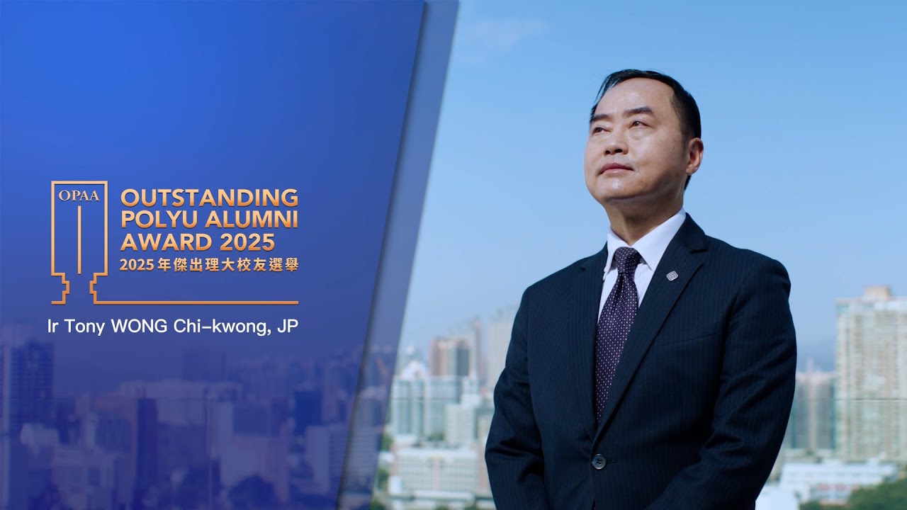 Outstanding PolyU Alumni Award 2025 Recipient: Ir Tony WONG Chi-kwong, JP