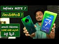 Infinix Note 7 Unboxing &amp; Overview In Telugu !!