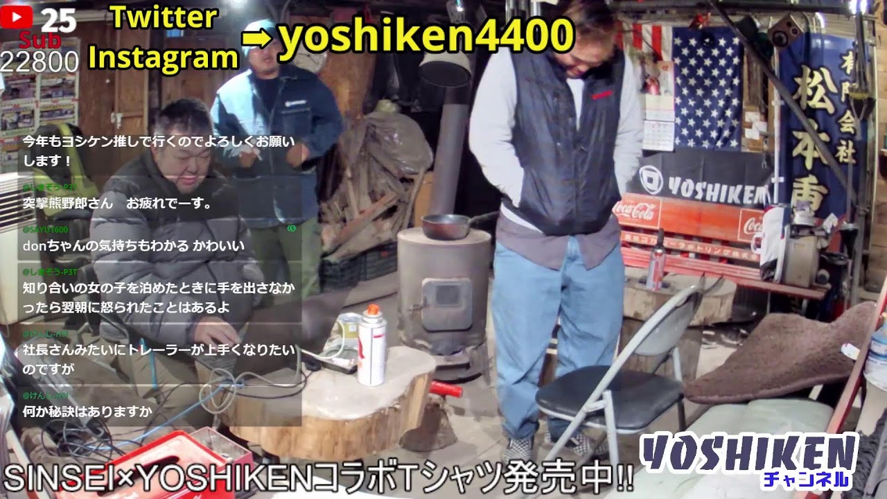 2025/1/16!全然だめだなー!YOSHIKENライブ