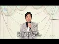 渡り鳥 三山ひろし