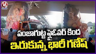 Massive Ganesh Idol Stuck Under Panjagutta Flyover | V6 News