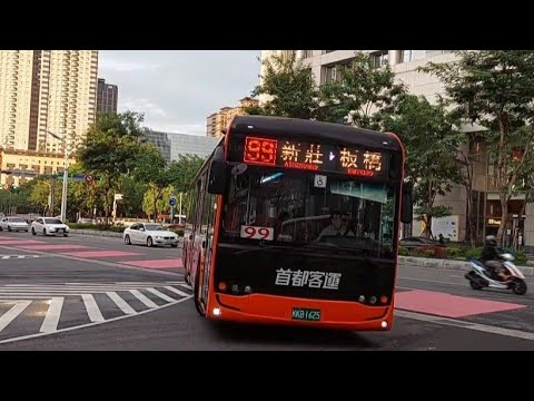 （首都客運）2019-2021首都客運集團弘鉅宇通特輯