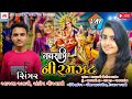 Navratri live pogram  navratri ni ramzat  day 4  aastha rabari sandip goswami